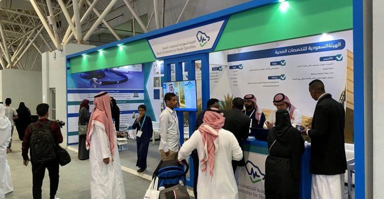 الهيئة السعودية للتخصصات الصحية تقدم خدماتها لـ1500 ممارس في ملتقى الطب